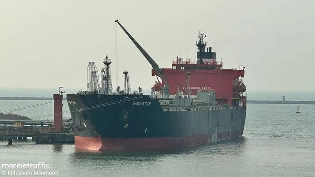SINO STAR