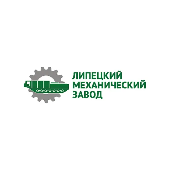 ТОВАРИСТВО З ОБМЕЖЕНОЮ ВІДПОВІДАЛЬНІСТЮ "ЛИПЕЦЬКИЙ МЕХАНІЧНИЙ ЗАВОД"