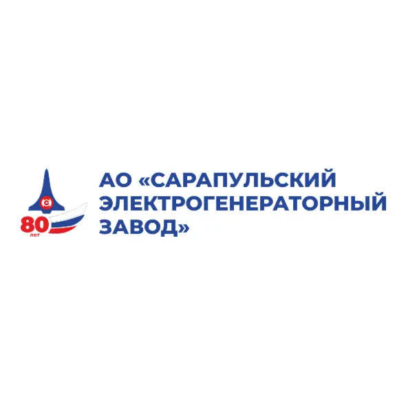 JOINT-STOCK COMPANY SARAPULSKY ELECTROGENERATOR PLANT