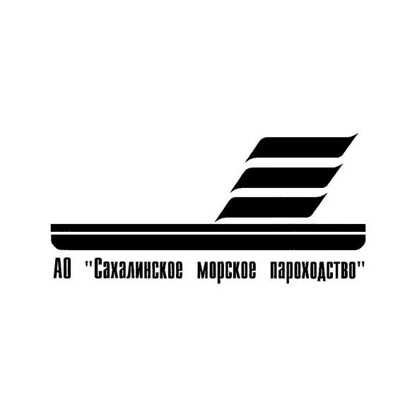 ПУБЛІЧНЕ АКЦІОНЕРНЕ ТОВАРИСТВО "САХАЛІНСЬКЕ МОРСЬКЕ ПАРОПЛАВСТВО"