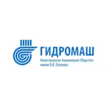 НАТ "ГІДРОМАШ" ІМ. В.І. ЛУЗЯНІНА