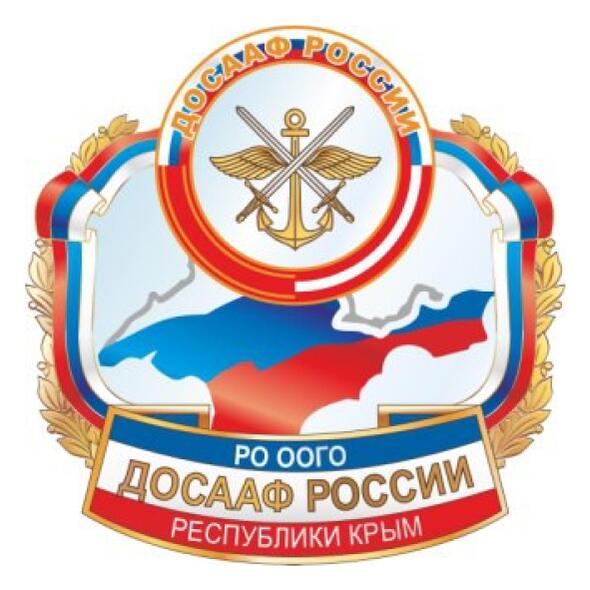 Autonomous non-profit organization of vocational education "Yalta Automobile School of the Crimean Regional Public Organization "Voluntary Society for Assistance to the Army, Aviation and Navy (DOSAAF)"