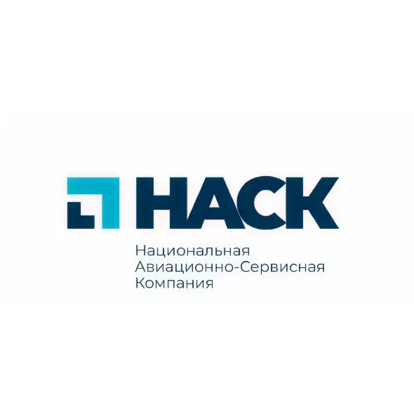 АКЦІОНЕРНЕ ТОВАРИСТВО "НАЦІОНАЛЬНА АВІАЦІЙНО-СЕРВІСНА КОМПАНІЯ"