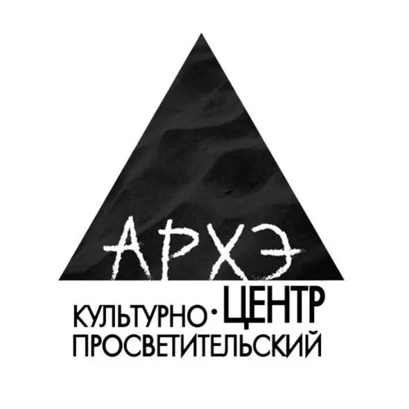 ТОВ "АРХЕ"