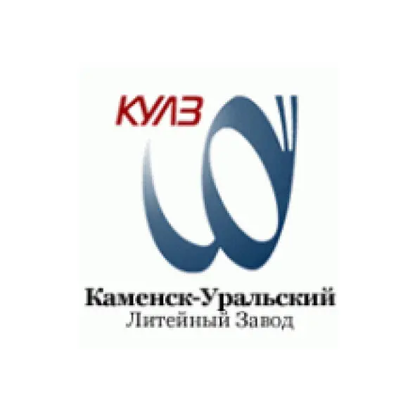 АКЦІОНЕРНЕ ТОВАРИСТВО "КАМЕНСЬК-УРАЛЬСЬКИЙ ЛИВАРНИЙ ЗАВОД"