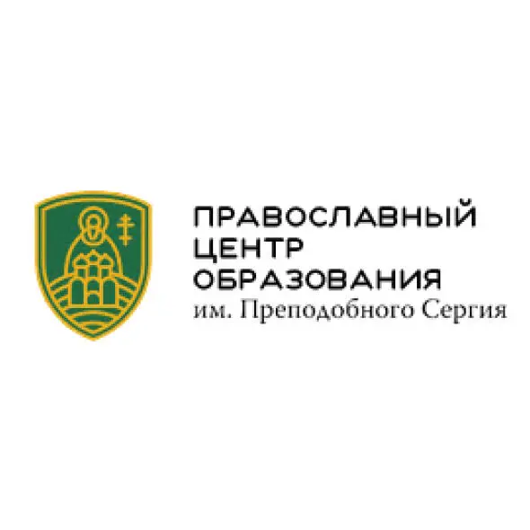 ПРИВАТНА ЗАГАЛЬНООСВІТНЯ УСТАНОВА "ПРАВОСЛАВНИЙ ЦЕНТР ОСВІТИ ІМ. ПРЕПОДОБНОГО СЕРГІЯ"