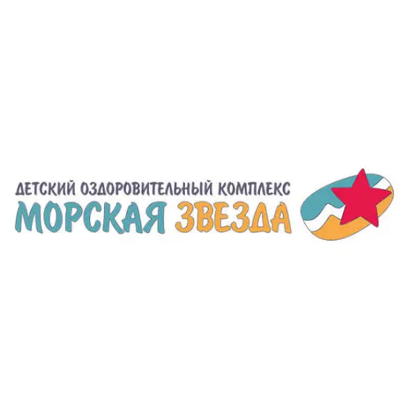 LIMITED LIABILITY COMPANY "CHILDREN'S HEALTH COMPLEX "MORSKAIA ZVEZDA"