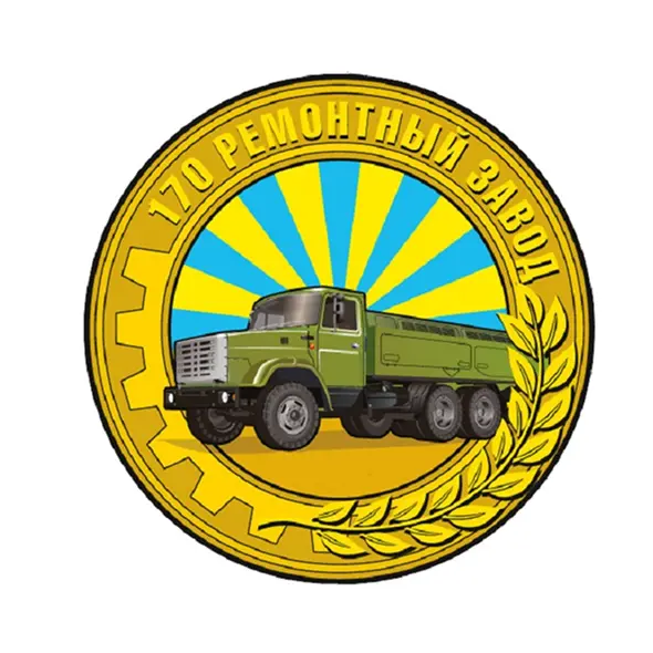 АКЦІОНЕРНЕ ТОВАРИСТВО "170 РЕМОНТНИЙ ЗАВОД ЗАСОБІВ ЗАБЕЗПЕЧЕННЯ ПОЛЬОТІВ"