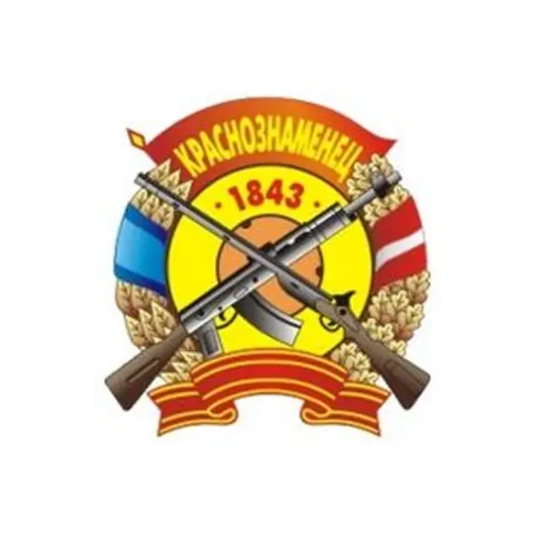 АКЦІОНЕРНЕ ТОВАРИСТВО "НАУКОВО-ВИРОБНИЧЕ ПІДПРИЄМСТВО "КРАСНОЗНАМЬОНЄЦ"