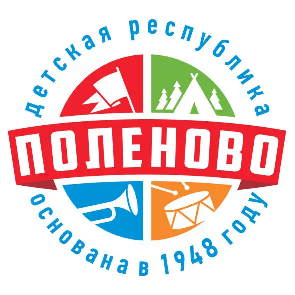 НЕКОМЕРЦІЙНА ОРГАНІЗАЦІЯ ФОНД ПІДТРИМКИ "ДИТЯЧОЇ РЕСПУБЛІКИ "ПОЛЄНОВО"