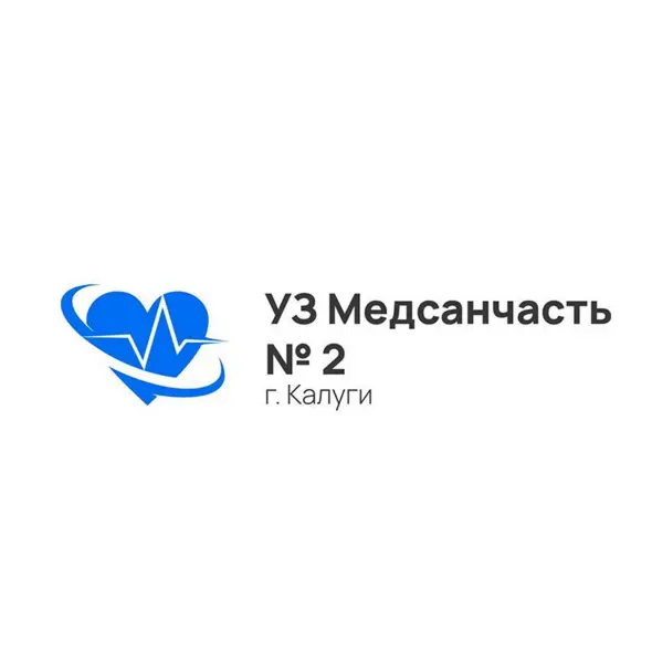 ЗАКЛАД ОХОРОНИ ЗДОРОВ'Я "МЕДИКО-САНІТАРНА ЧАСТИНА №2 М. КАЛУГИ"