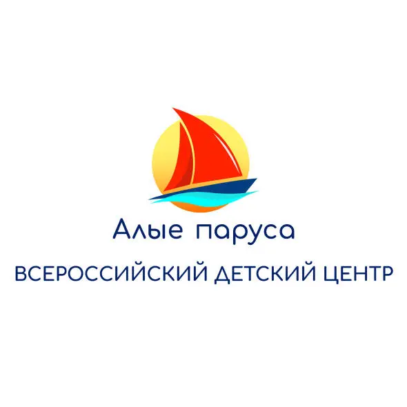 ФЕДЕРАЛЬНА ДЕРЖАВНА БЮДЖЕТНА ОСВІТНЯ УСТАНОВА "ВСЕРОСІЙСЬКИЙ ДИТЯЧИЙ ЦЕНТР "АЛИЄ ПАРУСА"