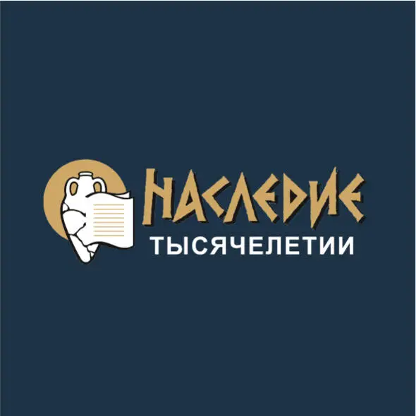 ТАК ЗВАНИЙ "БФ "СПАДЩИНА ТИСЯЧОЛІТЬ"