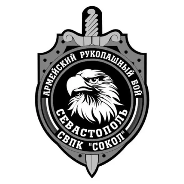 SEVASTOPOL REGIONAL PUBLIC ORGANIZATION "SPORTS MILITARY-PATRIOTIC CLUB OF ARMY MELEE "SOKOL"