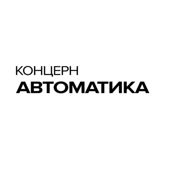 JOINT-STOCK COMPANY CONCERN AUTOMATIKA