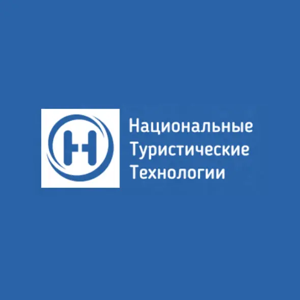 JOINT-STOCK COMPANY NATIONAL TOURIST TECHNOLOGIES