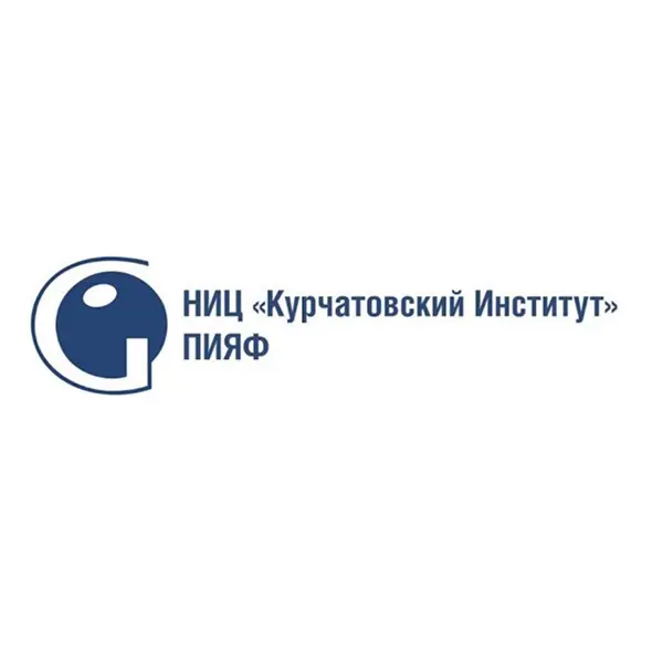 ФЕДЕРАЛЬНОЕ ГОСУДАРСТВЕННОЕ БЮДЖЕТНОЕ УЧРЕЖДЕНИЕ "ПЕТЕРБУРГСКИЙ ИНСТИТУТ ЯДЕРНОЙ ФИЗИКИ ИМ.Б.П.КОНСТАНТИНОВА НАЦИОНАЛЬНОГО ИССЛЕДОВАТЕЛЬСКОГО ЦЕНТРА "КУРЧАТОВСКИЙ ИНСТИТУТ"