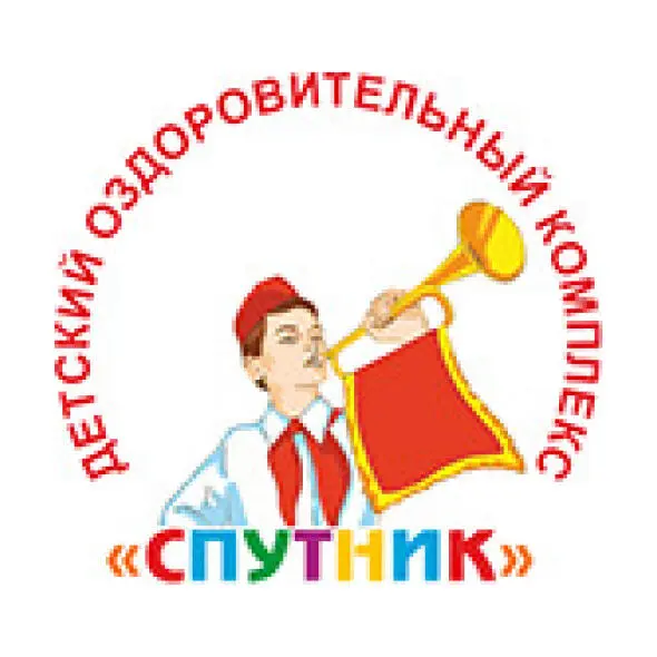 LIMITED LIABILITY COMPANY "CHILDREN'S HEALTH COMPLEX "SPUTNIK"