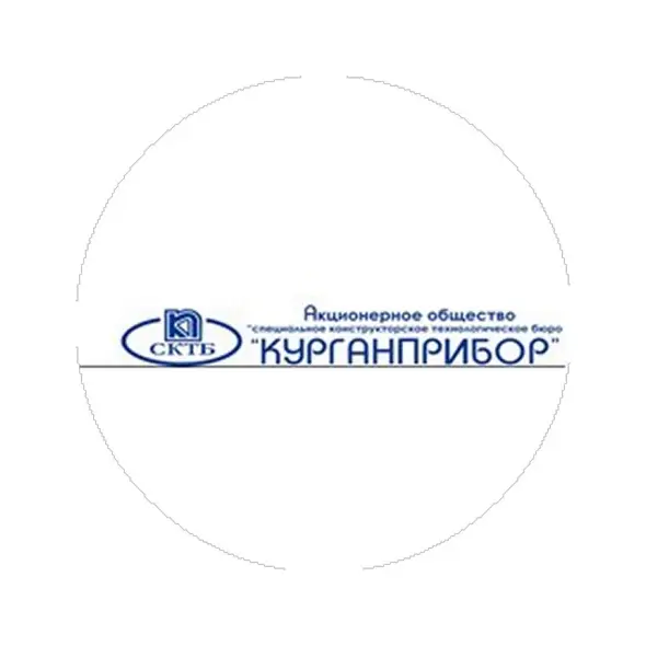 АКЦІОНЕРНЕ ТОВАРИСТВО "СПЕЦІАЛЬНЕ КОНСТРУКТОРСЬКЕ ТЕХНОЛОГІЧНЕ БЮРО "КУРГАНПРИБОР"