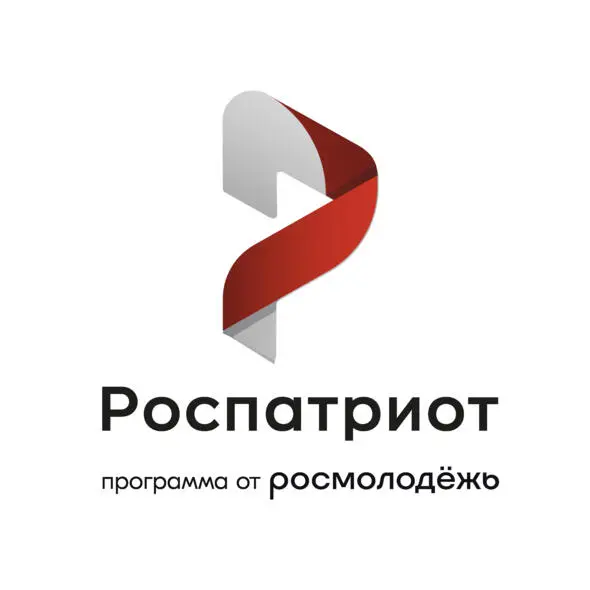 FEDERAL STATE BUDGETARY INSTITUTION "RUSSIAN CENTER FOR CIVIC AND PATRIOTIC EDUCATION OF CHILDREN AND YOUTH"