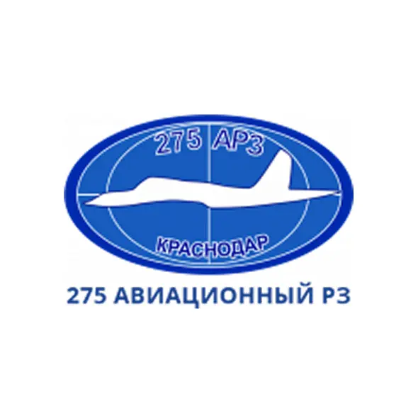 АКЦИОНЕРНОЕ ОБЩЕСТВО "275 АВИАЦИОННЫЙ РЕМОНТНЫЙ ЗАВОД"