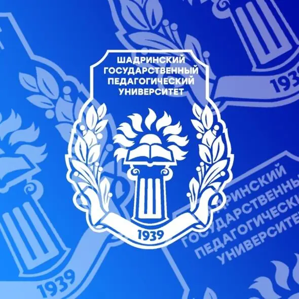 FEDERAL STATE BUDGETARY EDUCATIONAL INSTITUTION OF HIGHER EDUCATION "SHADRINSK STATE PEDAGOGICAL UNIVERSITY"