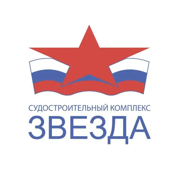 LIMITED LIABILITY COMPANY SHIPBUILDING COMPLEX ZVEZDA