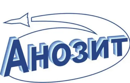 ФЕДЕРАЛЬНЕ КАЗЕННЕ ПІДПРИЄМСТВО "АНОЗІТ"