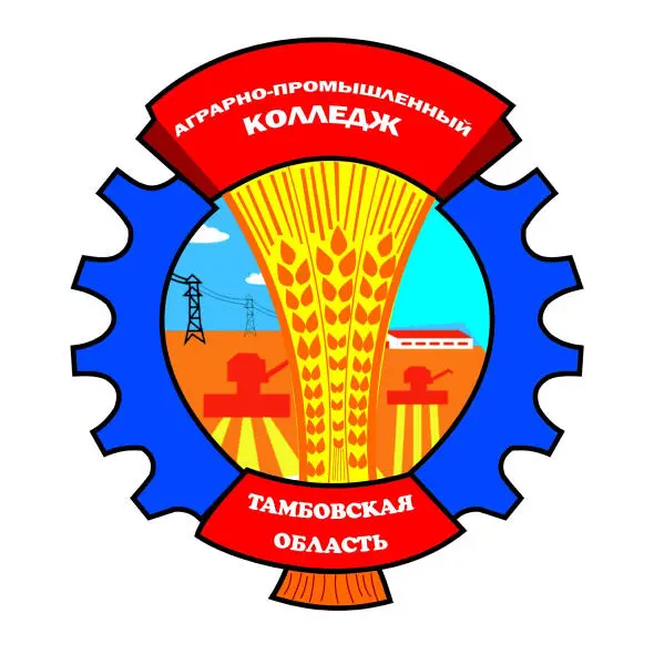 TAMBOV REGIONAL STATE AUTONOMOUS VOCATIONAL EDUCATIONAL INSTITUTION "AGRARIAN-INDUSTRIAL COLLEGE"