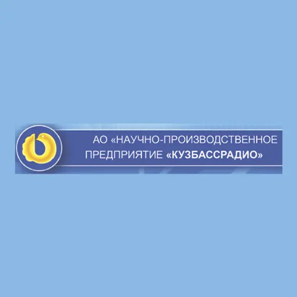 JOINT-STOCK COMPANY "SCIENTIFIC AND PRODUCTION ENTERPRISE "KUZBASSRADIO"