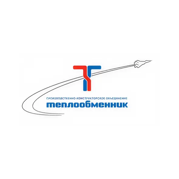 АКЦИОНЕРНОЕ ОБЩЕСТВО ПРОИЗВОДСТВЕННО-КОНСТРУКТОРСКОЕ ОБЪЕДИНЕНИЕ "ТЕПЛООБМЕННИК"