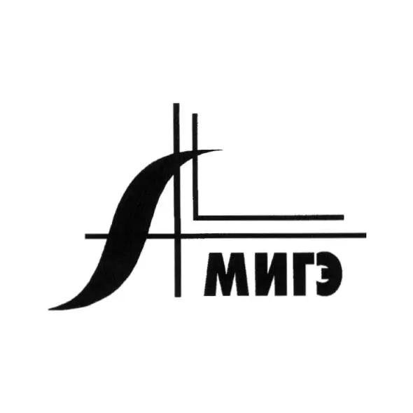 JOINT-STOCK COMPANY "ARCTIC MARINE ENGINEERING-GEOLOGICAL EXPEDITIONS"
