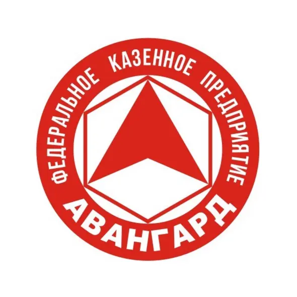 ФЕДЕРАЛЬНЕ КАЗЕННЕ ПІДПРИЄМСТВО "АВАНГАРД"