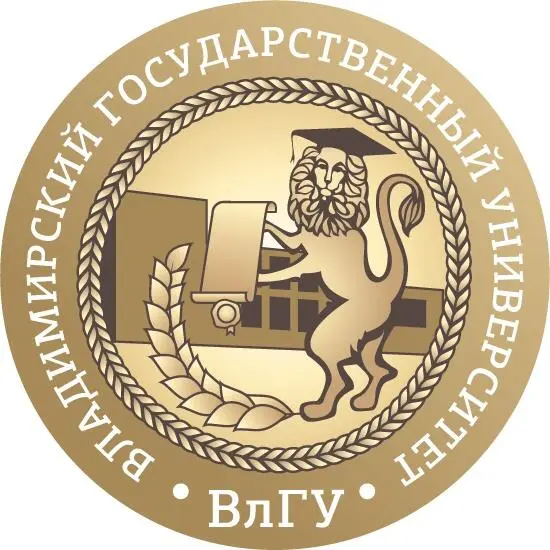 FEDERAL STATE BUDGETARY EDUCATIONAL INSTITUTION OF HIGHER EDUCATION "VLADIMIR STATE UNIVERSITY NAMED AFTER ALEXANDER GRIGORIEVICH AND NIKOLAI GRIGORIEVICH STOLETOV"