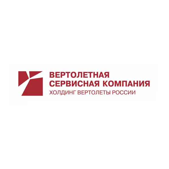 АКЦИОНЕРНОЕ ОБЩЕСТВО "ВЕРТОЛЕТНАЯ СЕРВИСНАЯ КОМПАНИЯ"