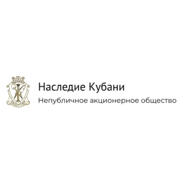 НАО "НАСЛЕДИЕ КУБАНИ"