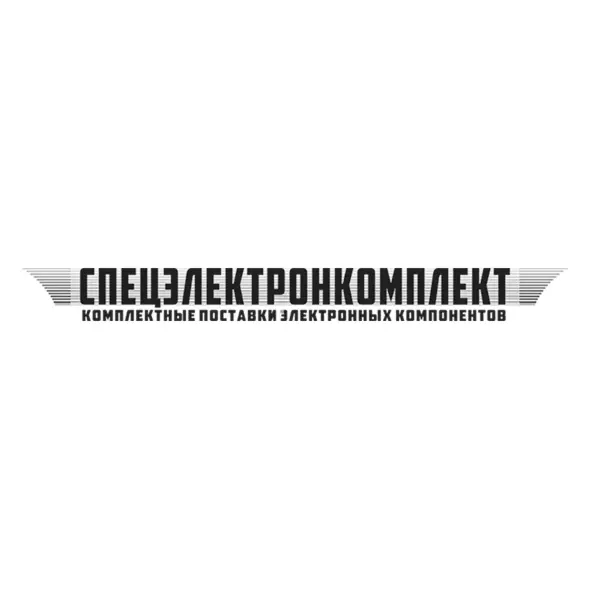 АКЦІОНЕРНЕ ТОВАРИСТВО "СПЕЦЕЛЕКТРОНКОМПЛЕКТ"