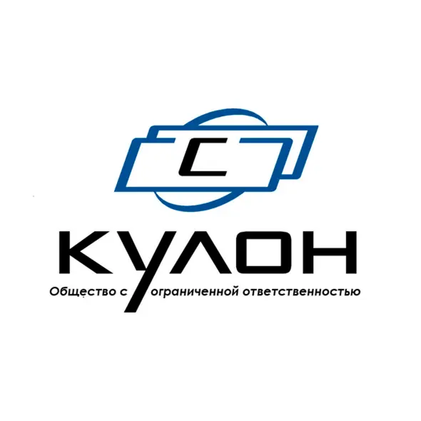 ТОВАРИСТВО З ОБМЕЖЕНОЮ ВІДПОВІДАЛЬНІСТЮ "КУЛОН"