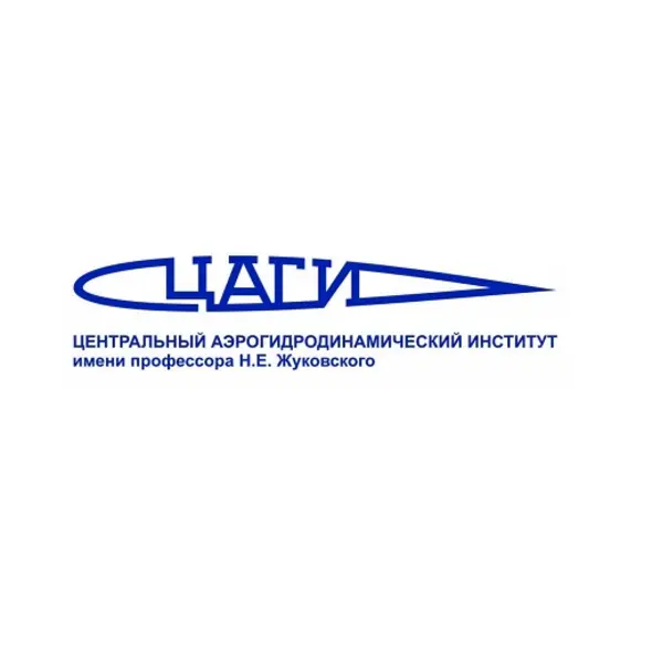 ФЕДЕРАЛЬНИЙ АВТОНОМНИЙ ЗАКЛАД "ЦЕНТРАЛЬНИЙ АЕРОГІДРОДИНАМІЧНИЙ ІНСТИТУТ ІМЕНІ ПРОФЕСОРА Н.Є. ЖУКОВСЬКОГО"