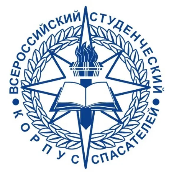 ALL-RUSSIAN PUBLIC YOUTH ORGANIZATION "ALL-RUSSIAN STUDENT RESCUE CORPS"