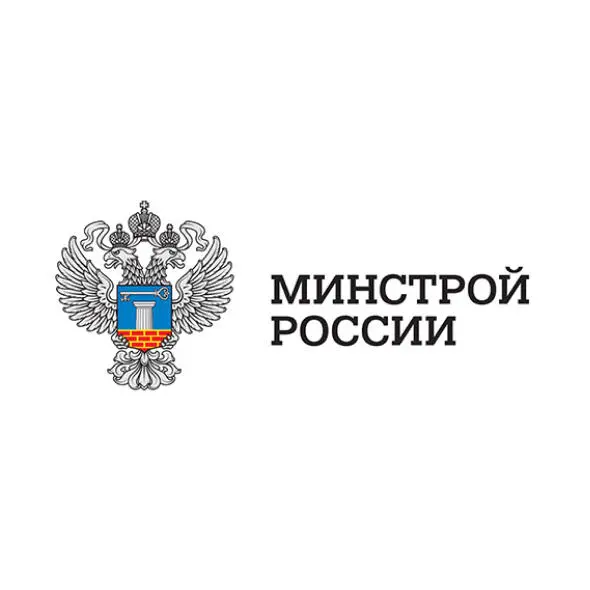 MINISTRY OF CONSTRUCTION, HOUSING AND UTILITIES OF THE RUSSIAN FEDERATION