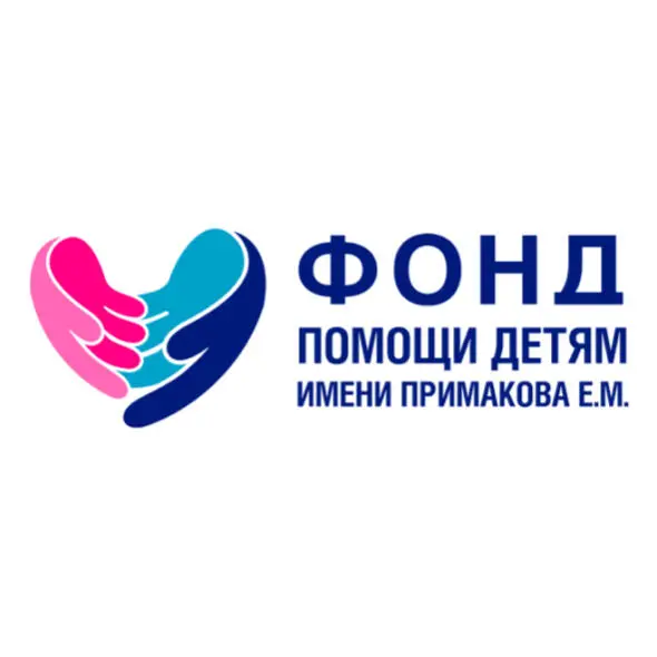 CHARITABLE FOUNDATION "PRIMAKOV E.M. CHILDREN'S FOUNDATION"