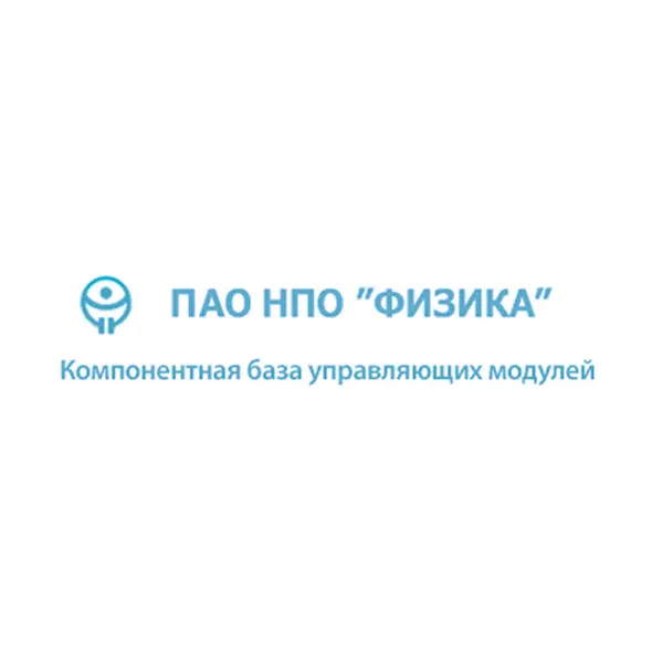 PUBLIC JOINT-STOCK COMPANY "SCIENTIFIC AND PRODUCTION ASSOCIATION "FIZIKA"