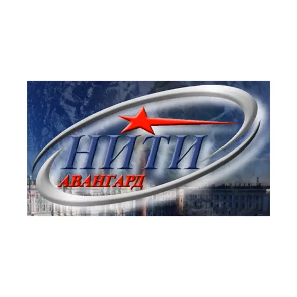 АКЦІОНЕРНЕ ТОВАРИСТВО "НАУКОВО-ДОСЛІДНИЙ ТЕХНОЛОГІЧНИЙ ІНСТИТУТ "АВАНГАРД"