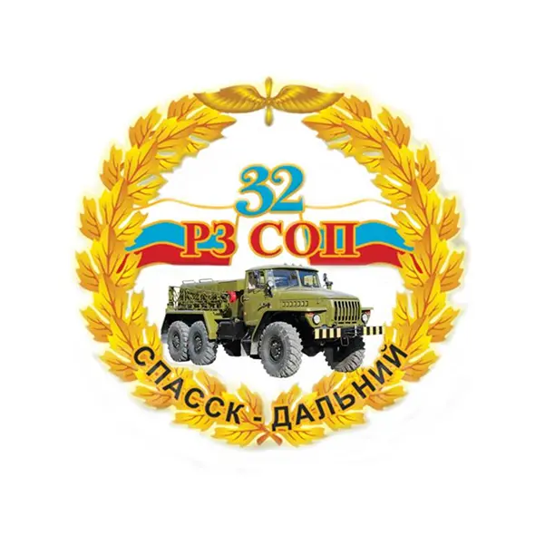 АКЦІОНЕРНЕ ТОВАРИСТВО "32 РЕМОНТНИЙ ЗАВОД ЗАСОБІВ ЗАБЕЗПЕЧЕННЯ ПОЛЬОТІВ"