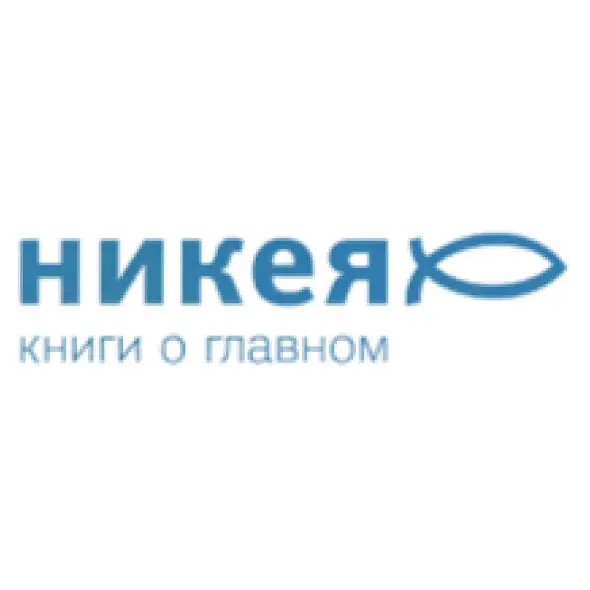 ТОВАРИСТВО З ОБМЕЖЕНОЮ ВІДПОВІДАЛЬНІСТЮ "НІКЕЯ"