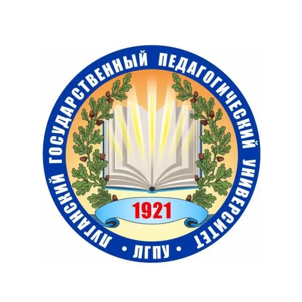 FEDERAL STATE BUDGETARY EDUCATIONAL INSTITUTION OF HIGHER EDUCATION "LUGANSK STATE PEDAGOGICAL UNIVERSITY"