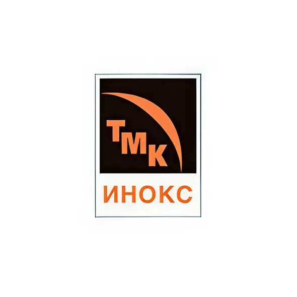 ОБЩЕСТВО С ОГРАНИЧЕННОЙ ОТВЕТСТВЕННОСТЬЮ "ТМК-ИНОКС"