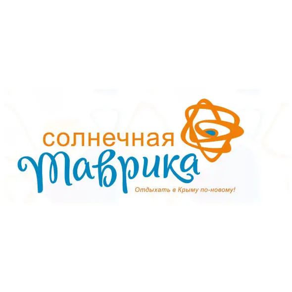 ДЕРЖАВНЕ УНІТАРНЕ ПІДПРИЄМСТВО РЕСПУБЛІКИ КРИМ "СОЛНЄЧНАЯ ТАВРІКА"