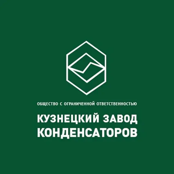 ТОВАРИСТВО З ОБМЕЖЕНОЮ ВІДПОВІДАЛЬНІСТЮ "КУЗНЕЦЬКИЙ ЗАВОД КОНДЕНСАТОРІВ"